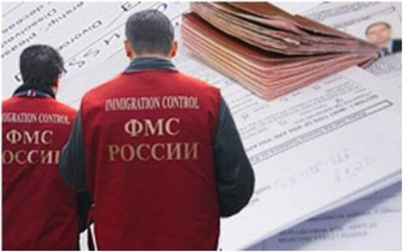 прописка в Данилове